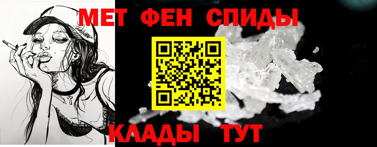 это какой сайт  Вход с VPN  Феодосия  Амфетамин VHQ  АМФЕТАМИН 