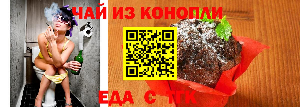 ГАШИШ Феодосия