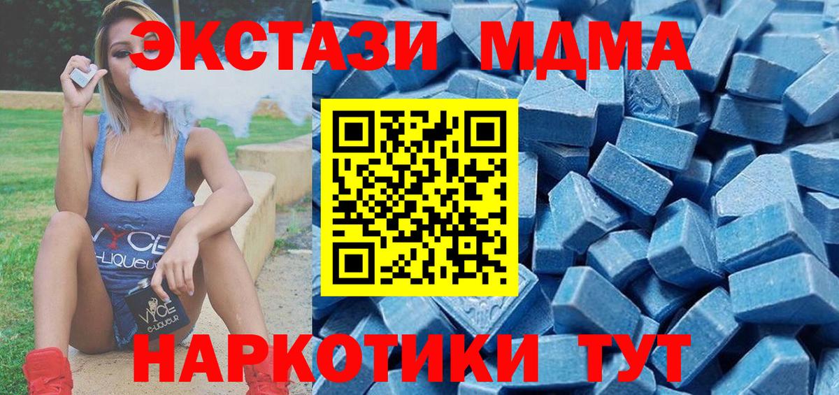 Экстази VHQ Феодосия