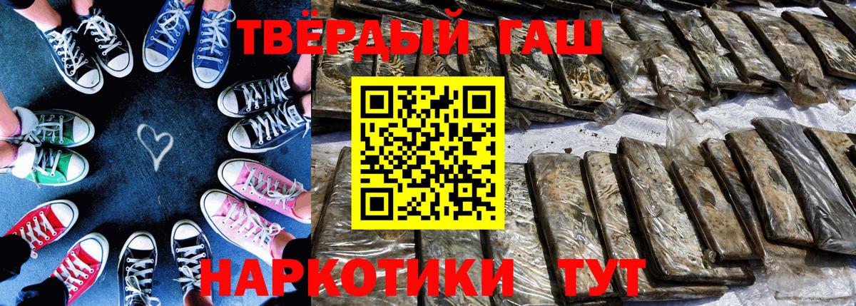 ГАШ ice o lator  ГАШ hashish  Феодосия  ГАШ  Вход с VPN 