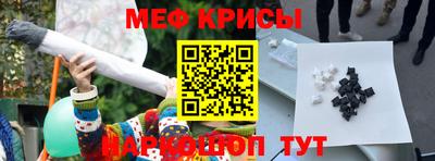 PSILOCYBIN Новокубанск