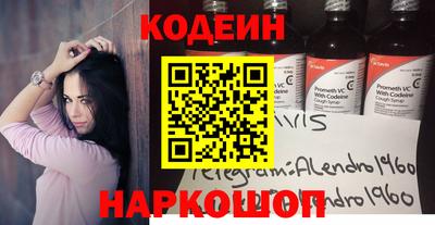PSILOCYBIN Новокубанск