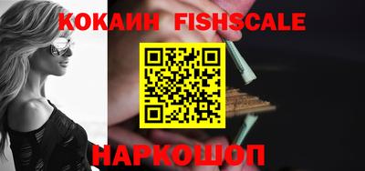 гашишное масло Новодвинск