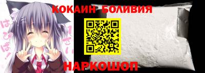 гашишное масло Новодвинск