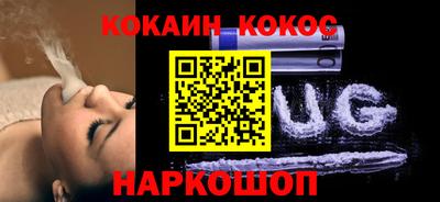 гашишное масло Новодвинск