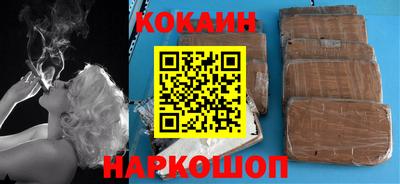 гашишное масло Новодвинск