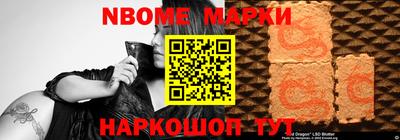 PSILOCYBIN Новокубанск