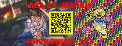 PSILOCYBIN Новокубанск