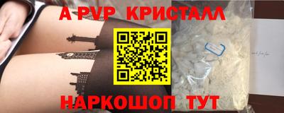 PSILOCYBIN Новокубанск