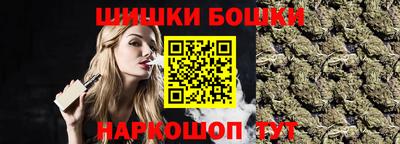 PSILOCYBIN Новокубанск