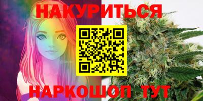 PSILOCYBIN Новокубанск