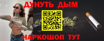 гашишное масло Новодвинск