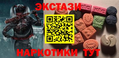 прущие грибы Новозыбков