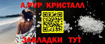 ПСИЛОЦИБИНОВЫЕ ГРИБЫ Обнинск