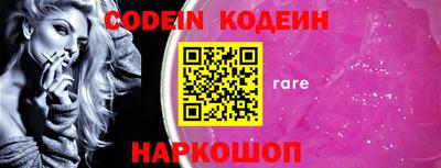 PSILOCYBIN Новокубанск