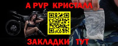 гашишное масло Новодвинск