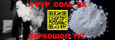 PSILOCYBIN Новокубанск