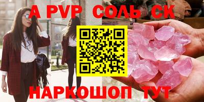 гашишное масло Новодвинск