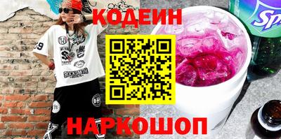прущие грибы Новозыбков