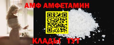прущие грибы Новозыбков