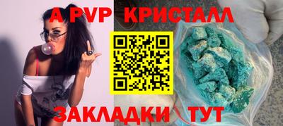 PSILOCYBIN Новокубанск