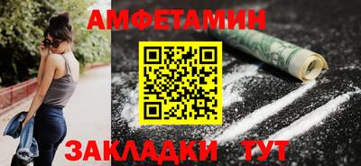 PSILOCYBIN Новокубанск