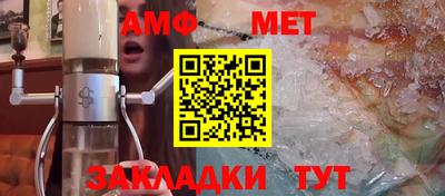 PSILOCYBIN Новокубанск