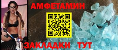 прущие грибы Новозыбков