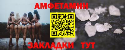прущие грибы Новозыбков