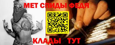 амфетамин Нягань