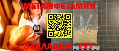 амфетамин Нягань