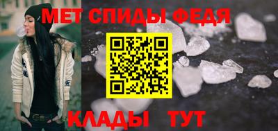 PSILOCYBIN Новокубанск
