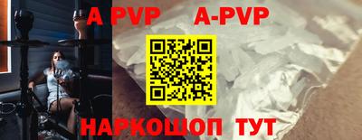гашишное масло Новодвинск
