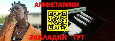 гашишное масло Новодвинск