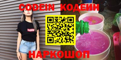 ПСИЛОЦИБИНОВЫЕ ГРИБЫ Обнинск