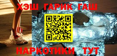 прущие грибы Новозыбков