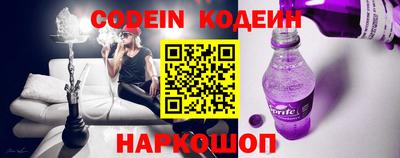 гашишное масло Новодвинск