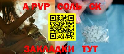гашишное масло Новодвинск