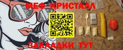 гашишное масло Новодвинск