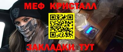 прущие грибы Новозыбков