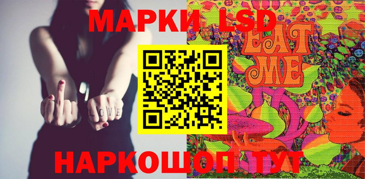 Марки N-bome 1,8мг Феодосия