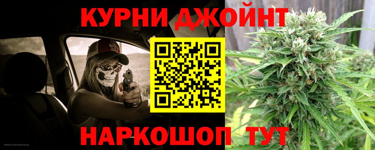 Шишки марихуана семена Феодосия