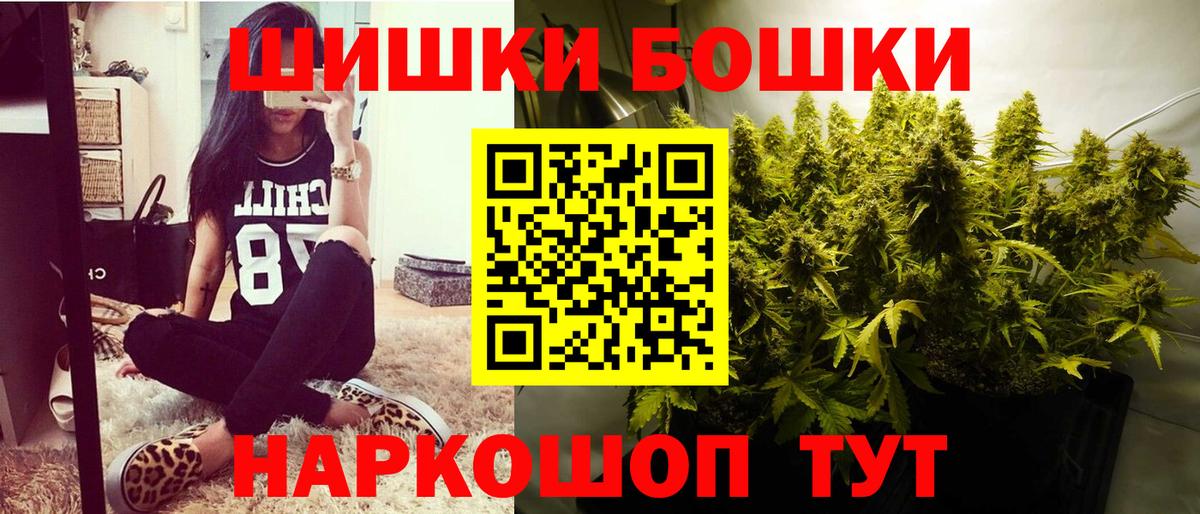 МАРИХУАНА конопля  Вход с VPN  МАРИХУАНА конопля  Конопля SATIVA & INDICA  Феодосия 